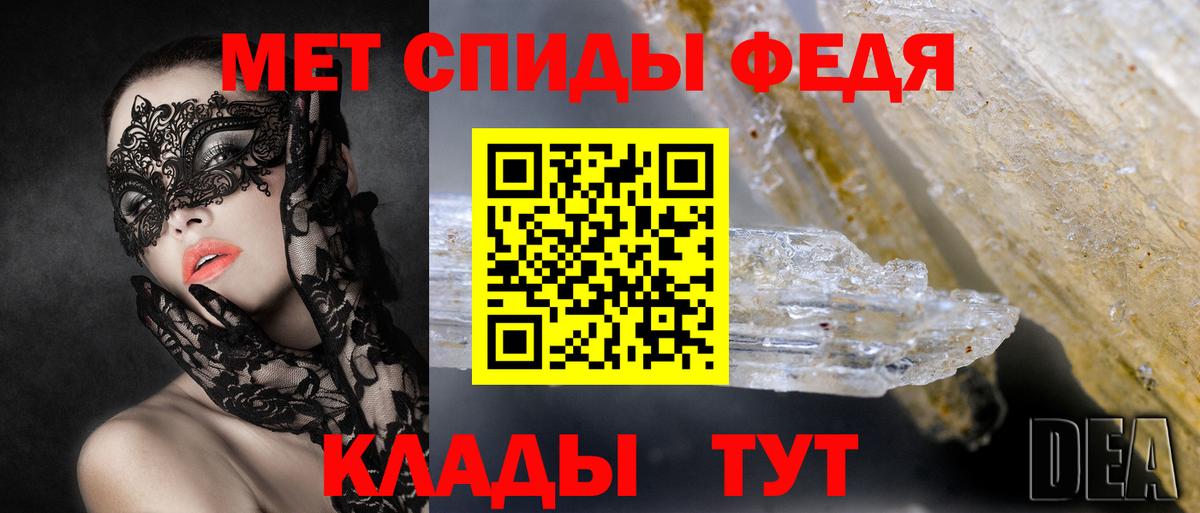 Борисоглебск  Амфетамин  Вход с VPN  Амфетамин VHQ  АМФ 