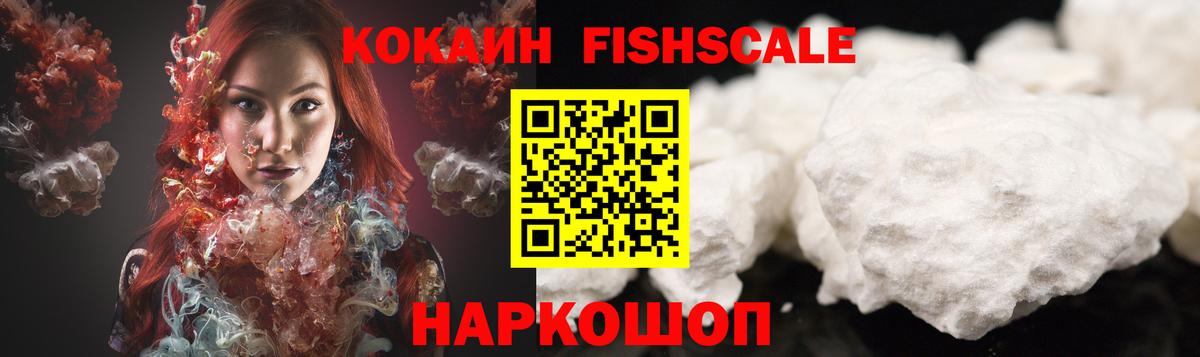 Борисоглебск  Кокаин Перу  КОКАИН Колумбийский  Вход с VPN 
