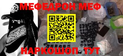 эйфоретик Ярославль