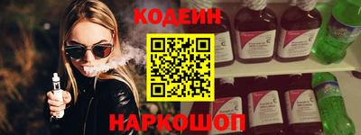 эйфоретик Ярославль
