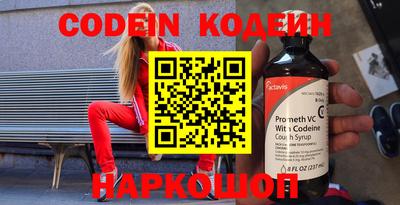 эйфоретик Ярославль
