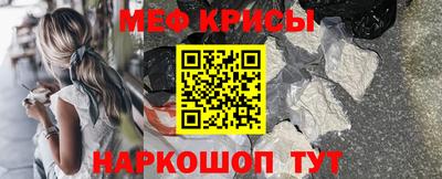 тгк Янаул