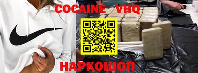 эйфоретик Ярославль