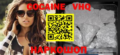 эйфоретик Ярославль