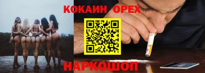 эйфоретик Ярославль