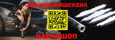 эйфоретик Ярославль