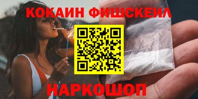 тгк Ярцево