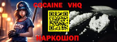 тгк Ярцево