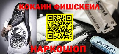 эйфоретик Ярославль