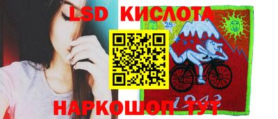 тгк Ярцево
