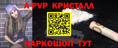 тгк Ярцево