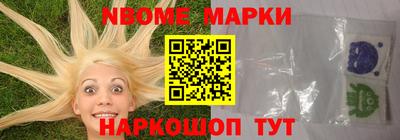 тгк Янаул