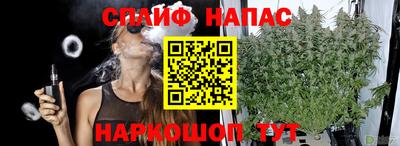 тгк Ярцево