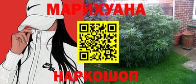 тгк Ярцево