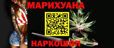 тгк Янаул