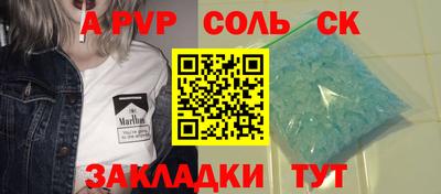 тгк Янаул