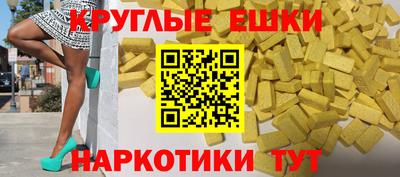 эйфоретик Ярославль