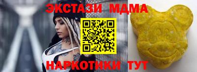 эйфоретик Ярославль