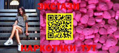 тгк Янаул
