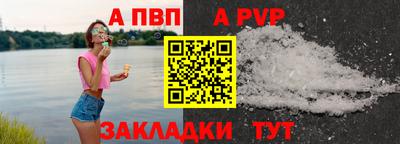 эйфоретик Ярославль