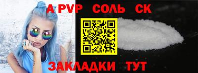 эйфоретик Ярославль