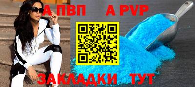 тгк Янаул