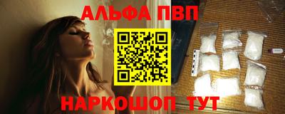 тгк Ярцево