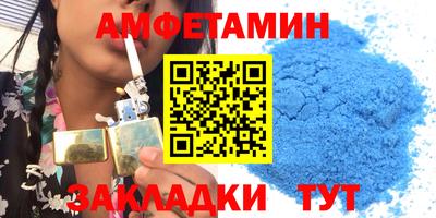 тгк Янаул