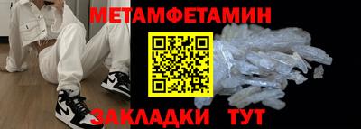 тгк Янаул