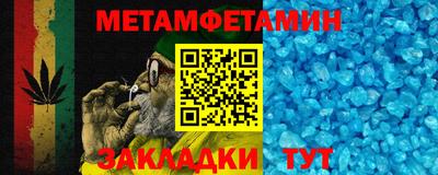 тгк Янаул