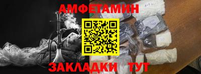 тгк Янаул
