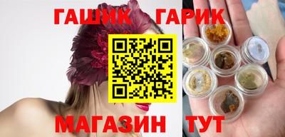 тгк Янаул