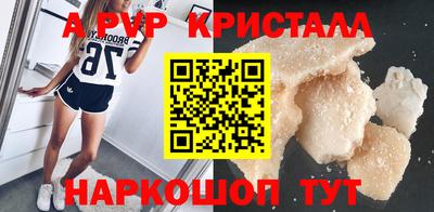 тгк Ярцево
