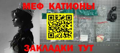 тгк Янаул