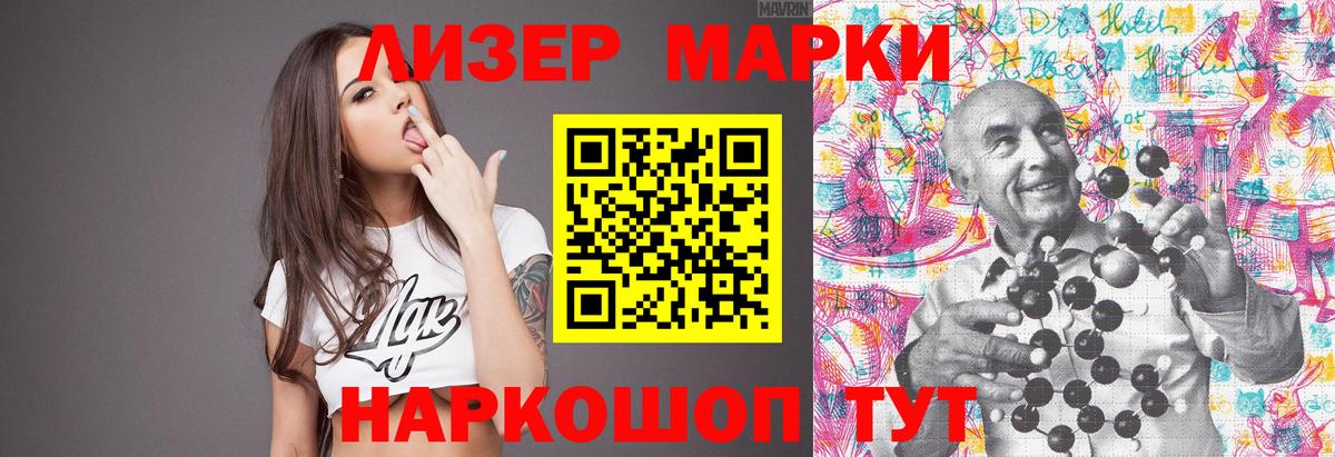 LSD-25 экстази кислота Борисоглебск