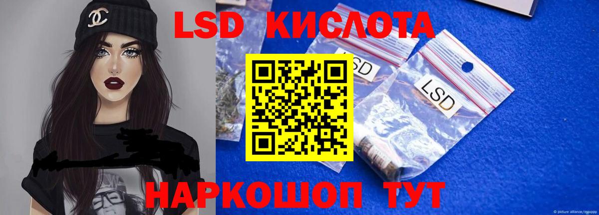 Борисоглебск  LSD-25 экстази кислота  LSD-25 экстази кислота  Лсд 25 экстази  Вход с VPN 