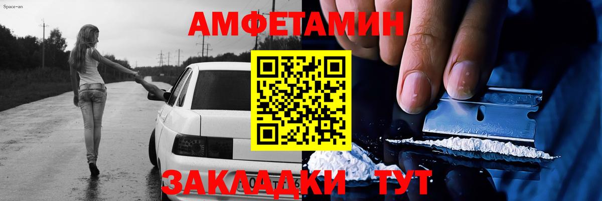 Борисоглебск  Метамфетамин  Метамфетамин пудра  Вход с VPN  Метамфетамин пудра 