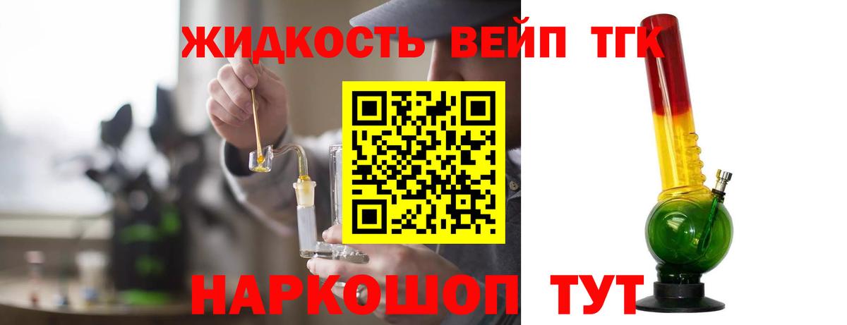 купить закладку  Дистиллят ТГК Wax  Борисоглебск  Вход с VPN  ТГК гашишное масло 