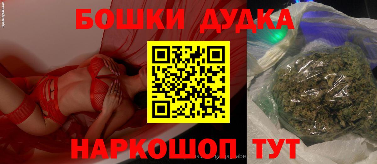 Конопля план  Марихуана ГИДРОПОН  Каннабис Ganja  Вход с VPN  Канабис MAZAR  Борисоглебск 
