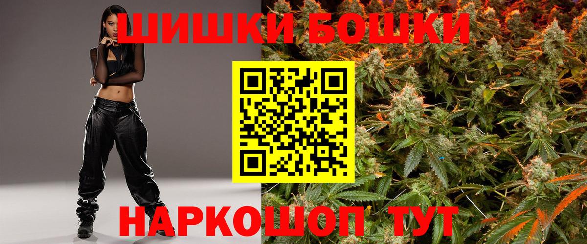 Каннабис Ganja Борисоглебск